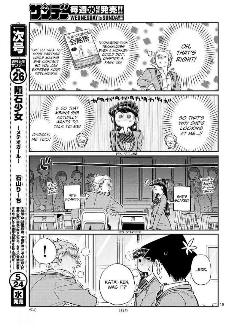 Komi Can